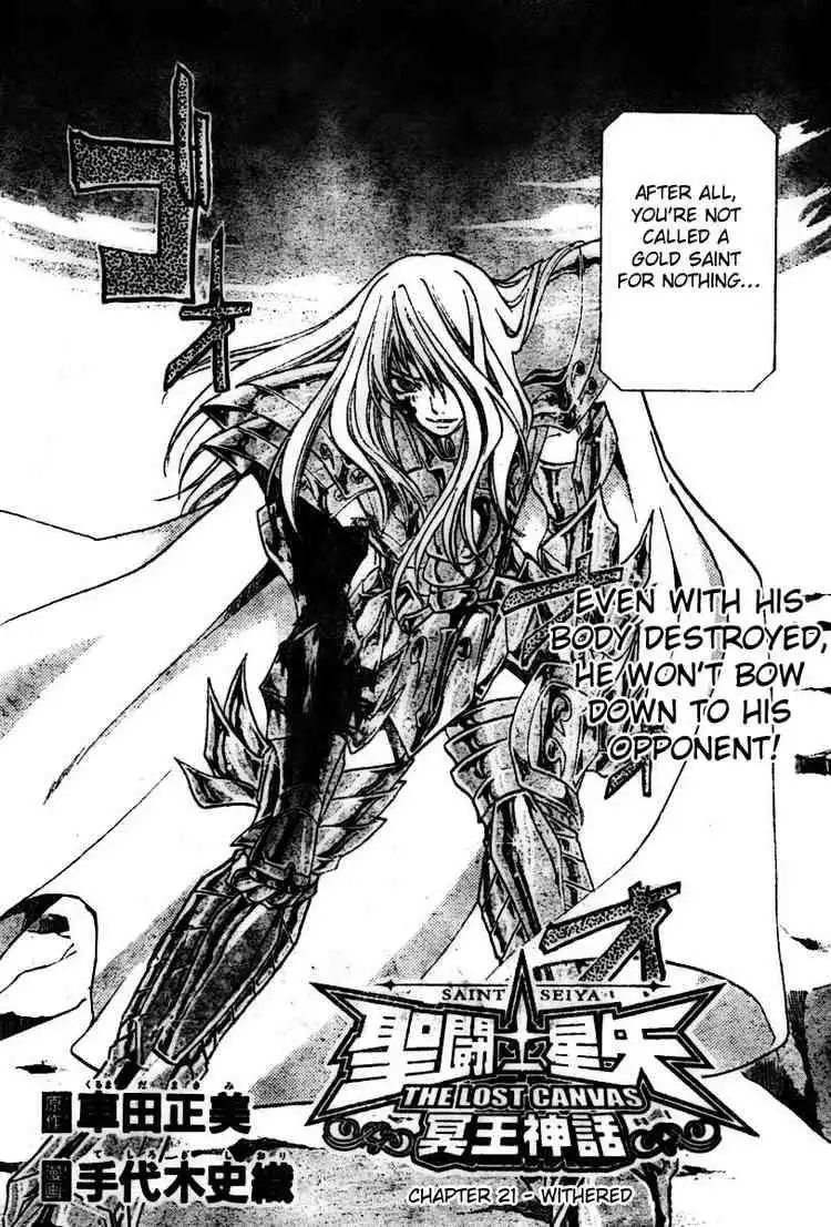 Saint Seiya - The Lost Canvas Chapter 21 2